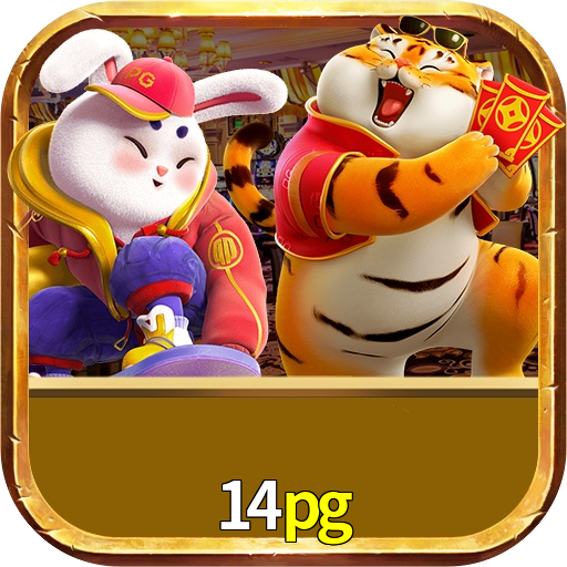 14pg App